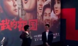 张译领奖爆料视频大全最新,揭秘幕后爆料视频大全