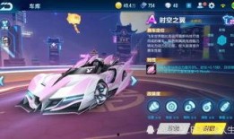 qq飞车手游2019最新车爆料,炫酷赛车集结，速度与激情再升级！