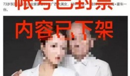 飞哥全网爆料最新消息,全网最新爆料大汇总！