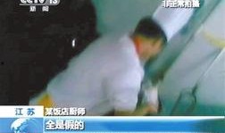 爆料明胶事件视频大全下载,视频大全背后的真相与反思