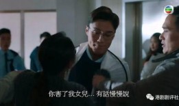 踩过界2在线观看,悬疑推理再掀高潮！